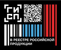 Mark in the Register of Russian industrial products