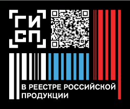 Mark in the Register of Russian industrial products